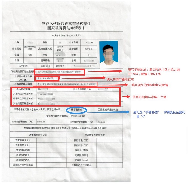 就业1.jpg
