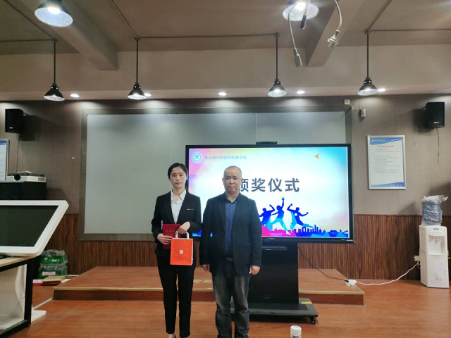 求职4.png
